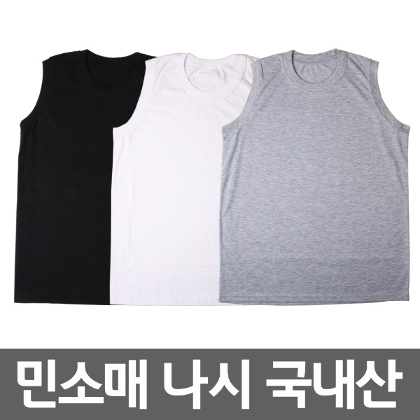[BF-324] 민소매 나시 30수 면 티셔츠 남녀공용